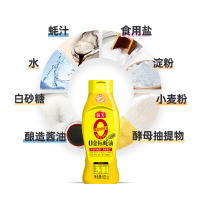 海天零添加 0金标蚝油625g挤挤装 0添加防腐剂 烹调点蘸凉拌 提鲜增味