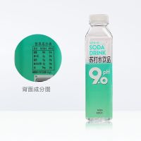 娃哈哈养生方瓶PH9.0苏打水玫瑰味弱碱气泡水苏打水饮料500ml*15/整箱新包装养生方瓶