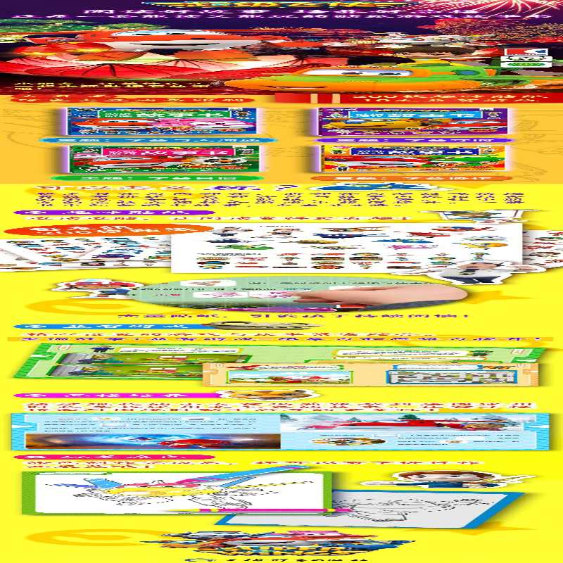 【M】尼斯湖水怪-9787532652334