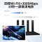 华为 TC7102智能双频5G路由器千兆wifi信号扩大器中继器无线穿墙王家用光纤Mesh组网