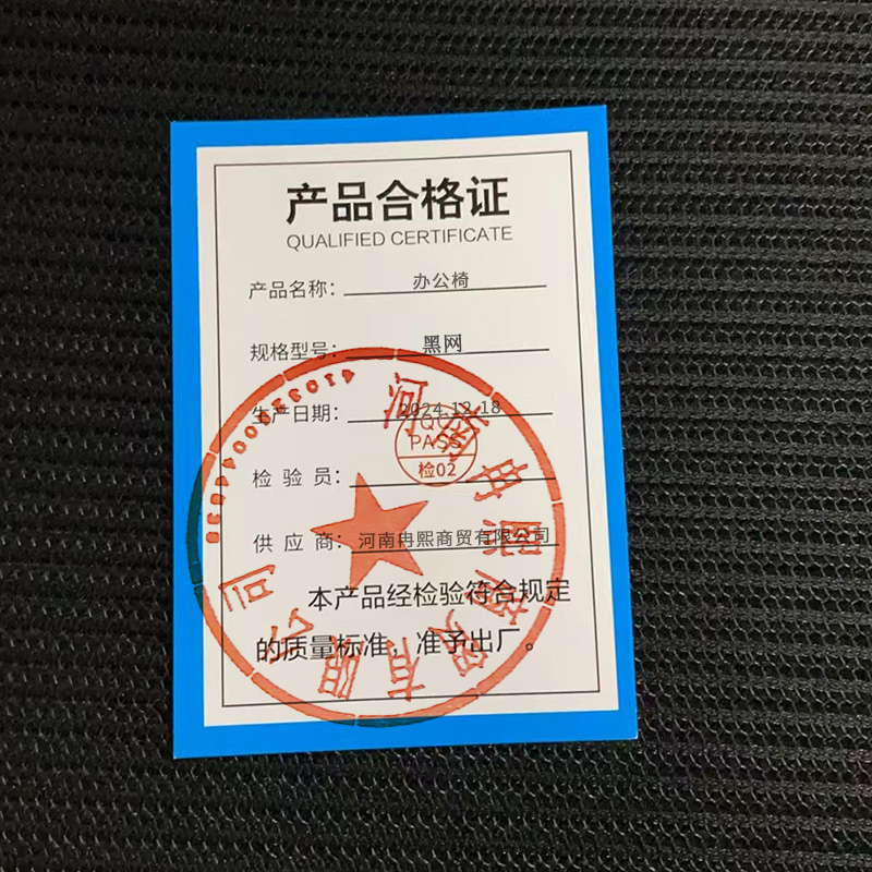 烁恒办公椅黑网把高清大图