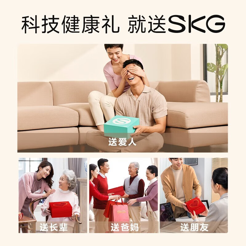 SKG 新一代真揉捏 颈椎按摩器N3高清大图