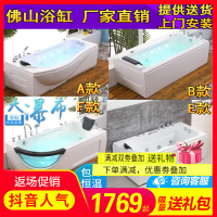 [每满300减40]小户型家用成人浴缸亚克力 冲浪按摩恒温迷你卫生间单人浴盆巧妈妈