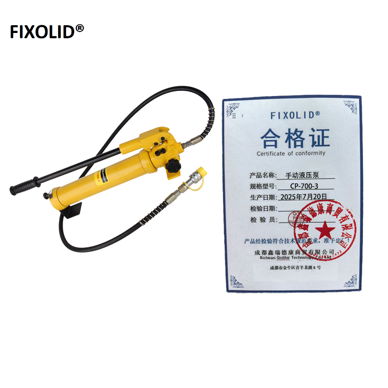FIXOLID 手动液压泵 CP-700-3 个高清大图