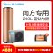 美的(Midea)150L线控式空气能热水器KF66/150L-MI(E4) 3-4人制热量3100W