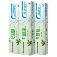 草珊瑚100g天然消焱祛渍瓷白牙膏*3支装