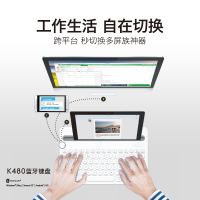 罗技(Logitech)K480 无线蓝牙键盘可连接苹果安卓手机ipad平板笔记本迷你电脑通用家用办公便携 白色