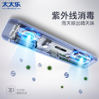 太太乐晾衣架电动晾衣架升降晾衣架智能遥控阳台自动伸缩家用语音控制双灯照明
