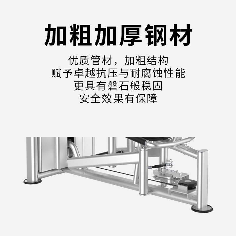 鹰起(FALCON ARMOR)大腿内外侧训练器腿部训练器大腿训练机含体能课程 AX1375(单位:台)高清大图