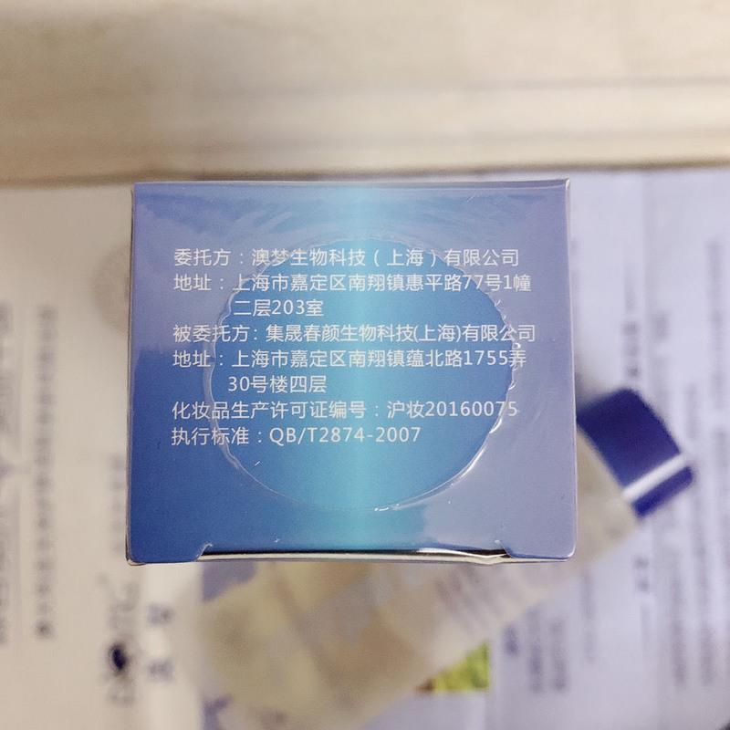[拍3赠1]芦荟冷敷凝胶植物康元芦荟鲜汁胶灵芝补水祛痘修复 植物凝胶50g(刮码)