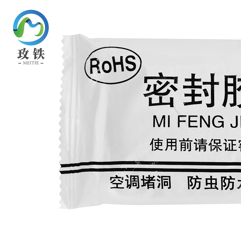 玫铁 密封胶泥 80g 包高清大图