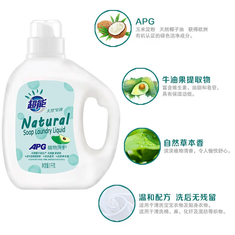 超能 天然皂液N1 2kg*2高清大图