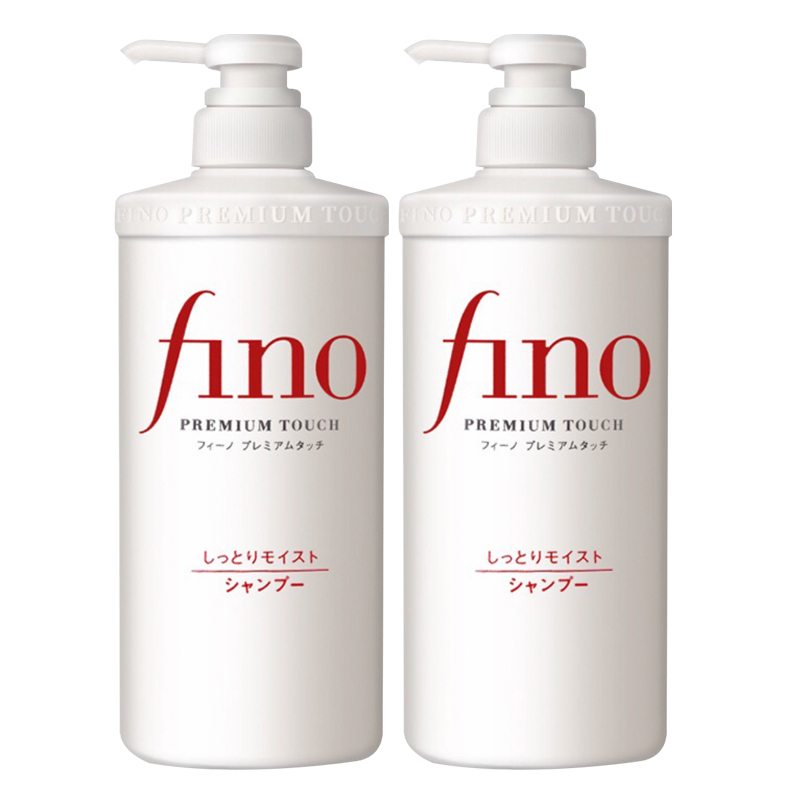 2瓶 | 资生堂FINO美容复合精华洗发水滋润型550mL 滋润顺滑