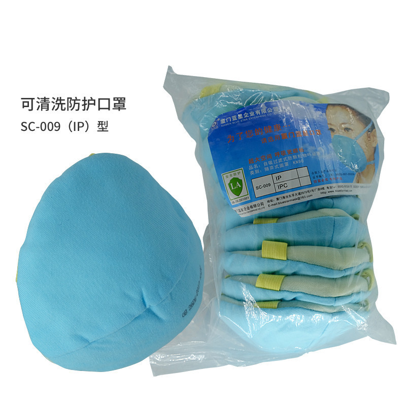 匠朴jiangpu工业劳保海绵口罩防尘sc006单位个