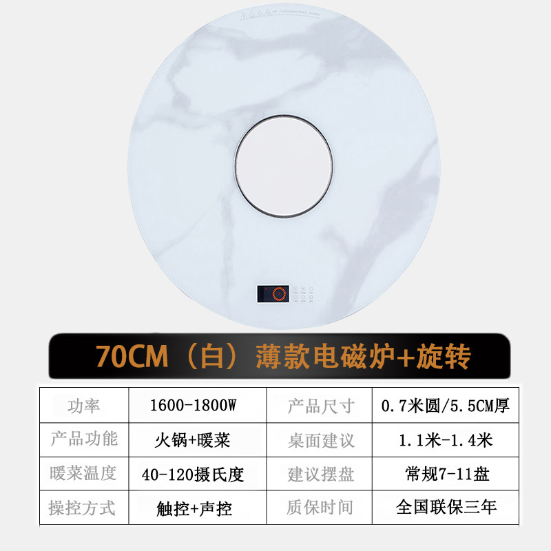 旺厨好太太 新品薄款暖菜板 家用饭菜加热板 多功能加热器保温热菜板火锅圆形智能触控暖菜板 自动旋转电陶炉电磁炉大功率高清大图