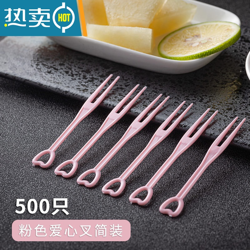 敬平透明塑料独立装水果签蛋糕点心水果叉子[一包500只] 新款粉红色简装500只 (买5送1)高清大图