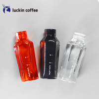 瑞幸咖啡(luckin coffee)联名款六角随行杯便携咖啡塑料杯子男女创意水杯