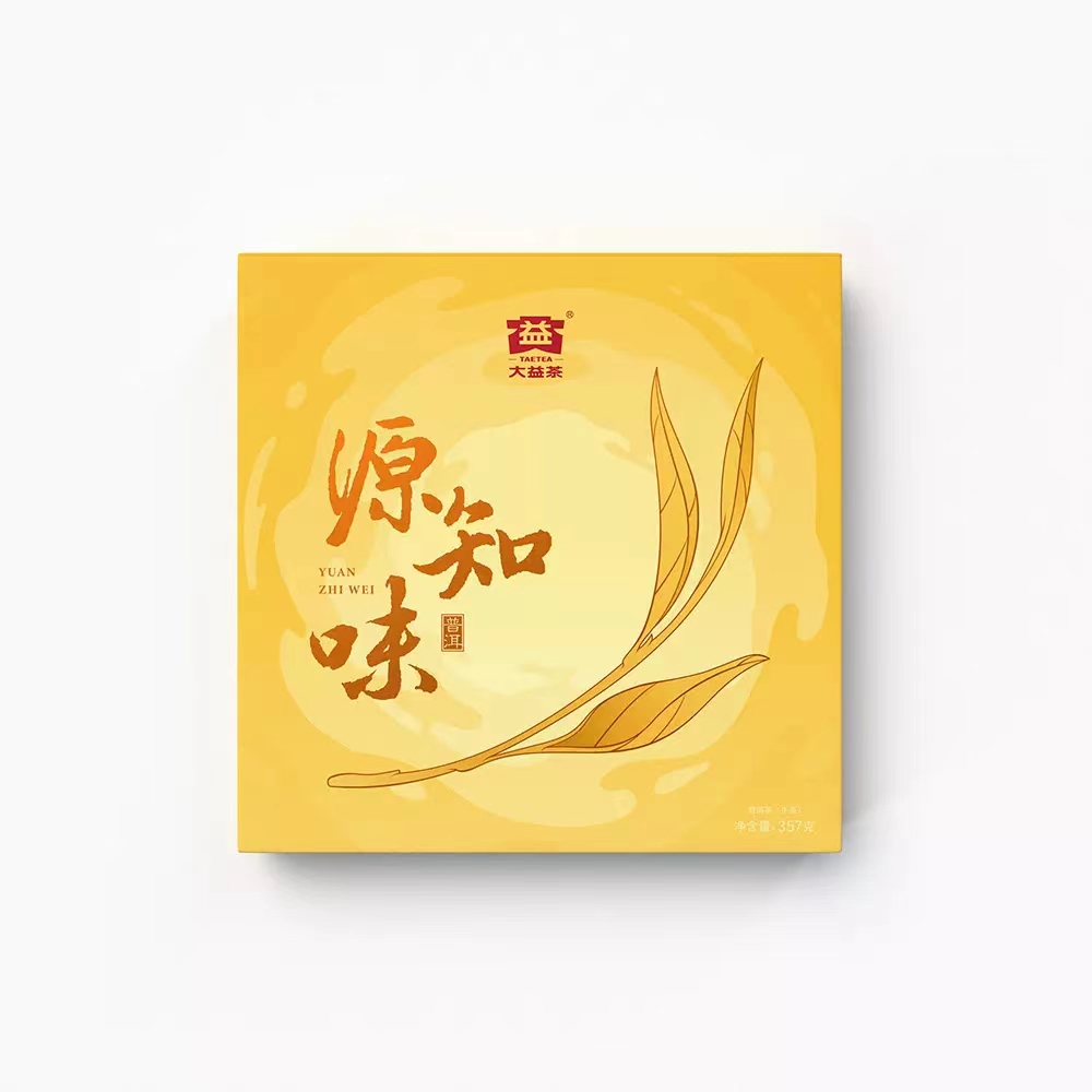 大益茶 源知味(生茶)357g/盒高清大图