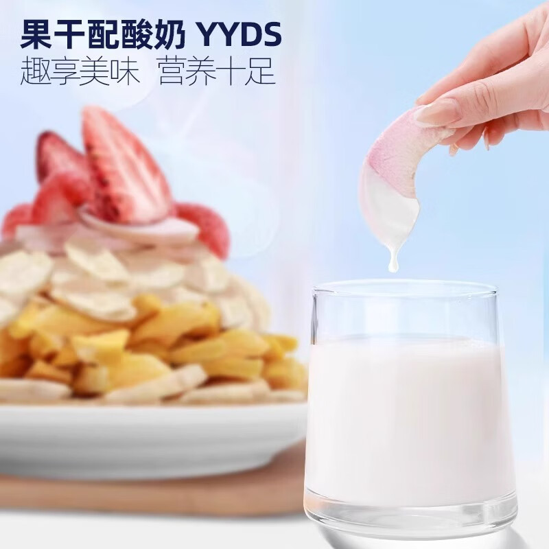 每鲜说 冻干水果干缤纷礼盒草莓芒果桑葚混合装零食礼盒[14包]高清大图