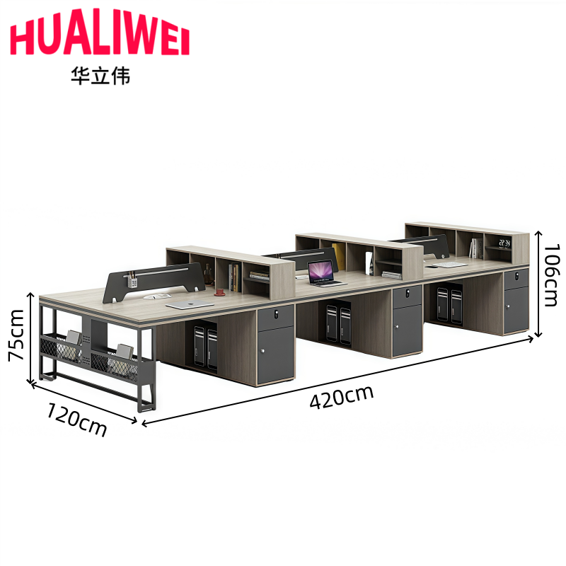 华立伟屏风工位5.6m张高清大图