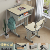 邦云家居书桌儿童学习桌 学校同款桌椅+木色