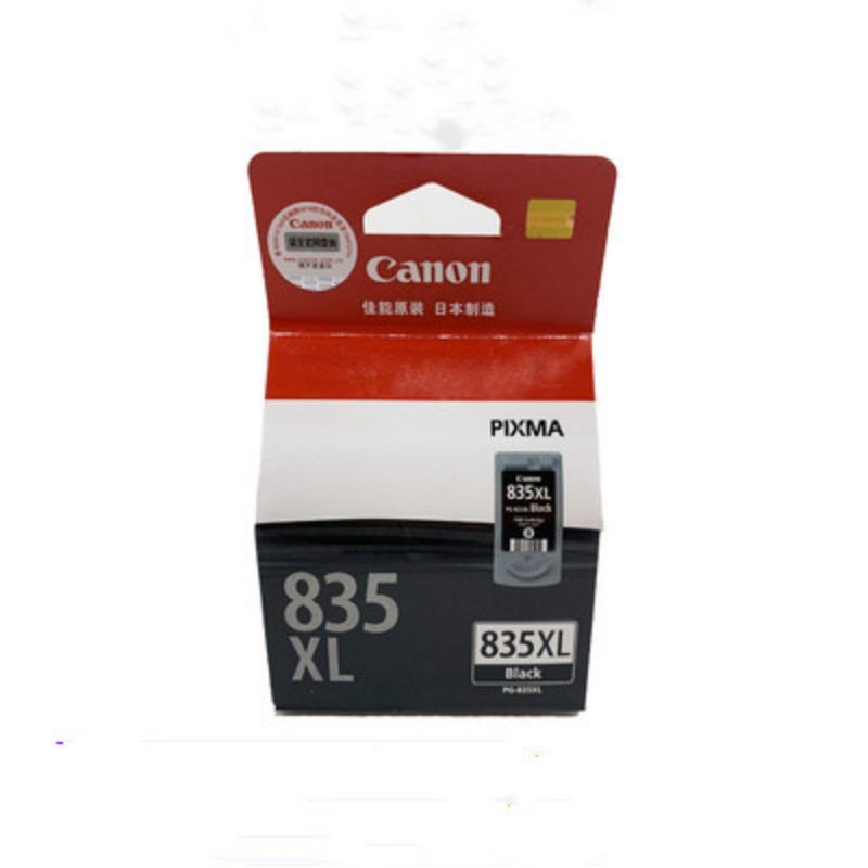 佳能(Canon)原装佳能PG-835XL 黑盒(高容)
