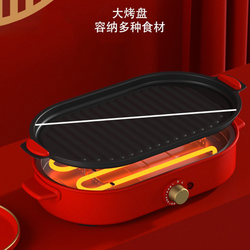 都市太太红颜系列·国潮美食炙烤机电烤炉家用烤串机无烟小烤肉盘电烤盘多功能烤鱼炉烤涮一体锅 中国红高清大图
