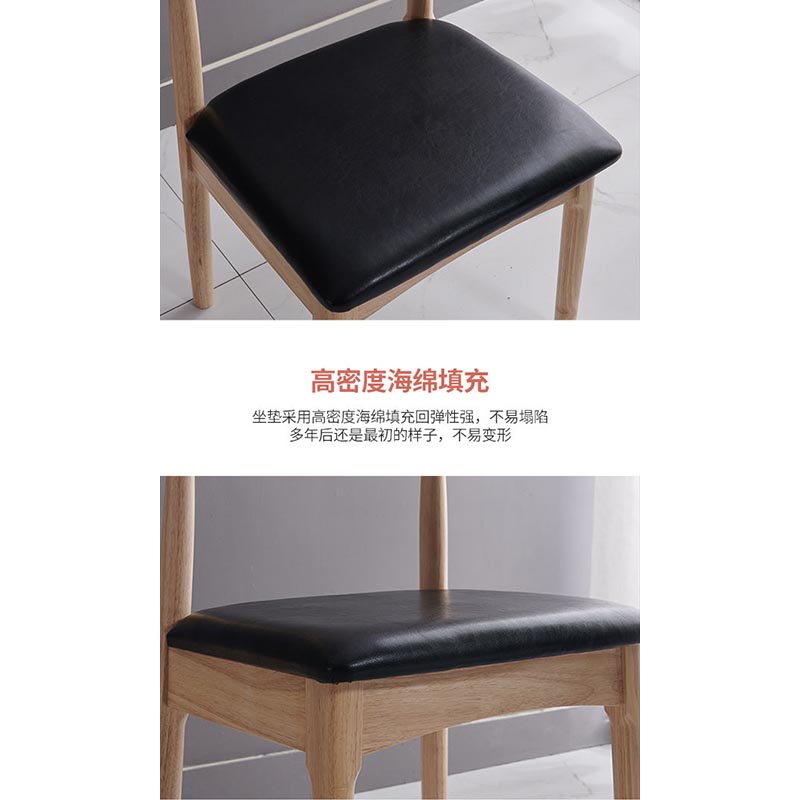 鑫龙悦 椅 子高清大图