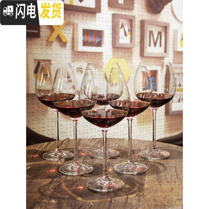 三维工匠红酒杯套装家用欧式大肚2个水晶杯勃艮第高脚杯创意醒酒器 波尔多6只+竖琴醒酒器+树藤杯架高清大图