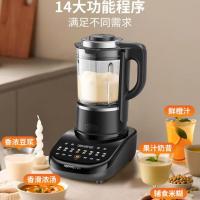 九阳 变频轻音破壁机B21