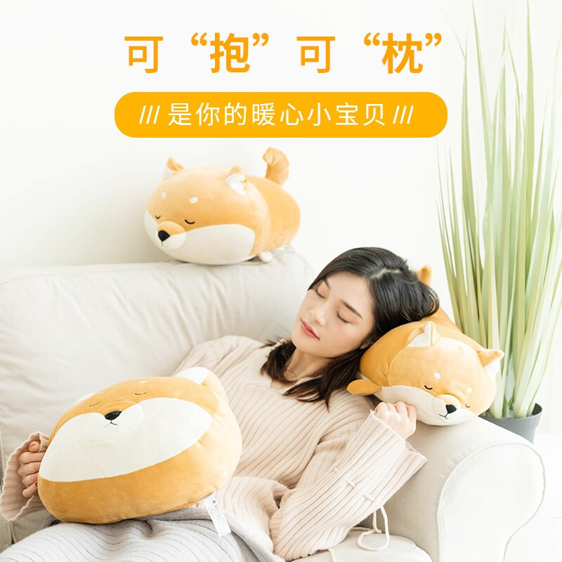 名创优品(MINISO)柴犬公仔抱枕靠枕毛绒公仔可爱玩具玩偶床上狗狗玩偶