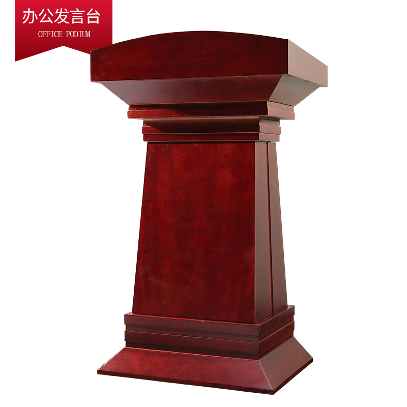 三金鑫 演讲台发言台教师讲桌主持台迎宾接待台咨询台咨客台 会议桌高清大图