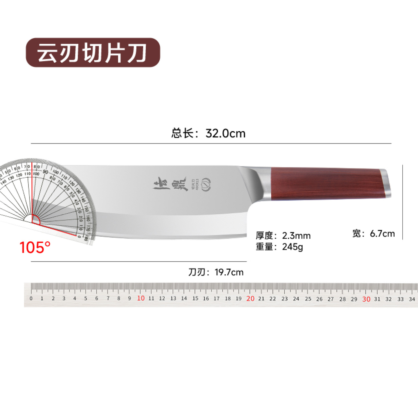 阳江家用小菜刀厨房女士专用厨刀切肉切片刀官方旗舰店正品刀具高清大图