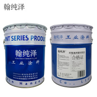 翰纯泽 环氧地坪漆 双组份 各色 (颜色备注) 16kg+4kg(固化剂)/组