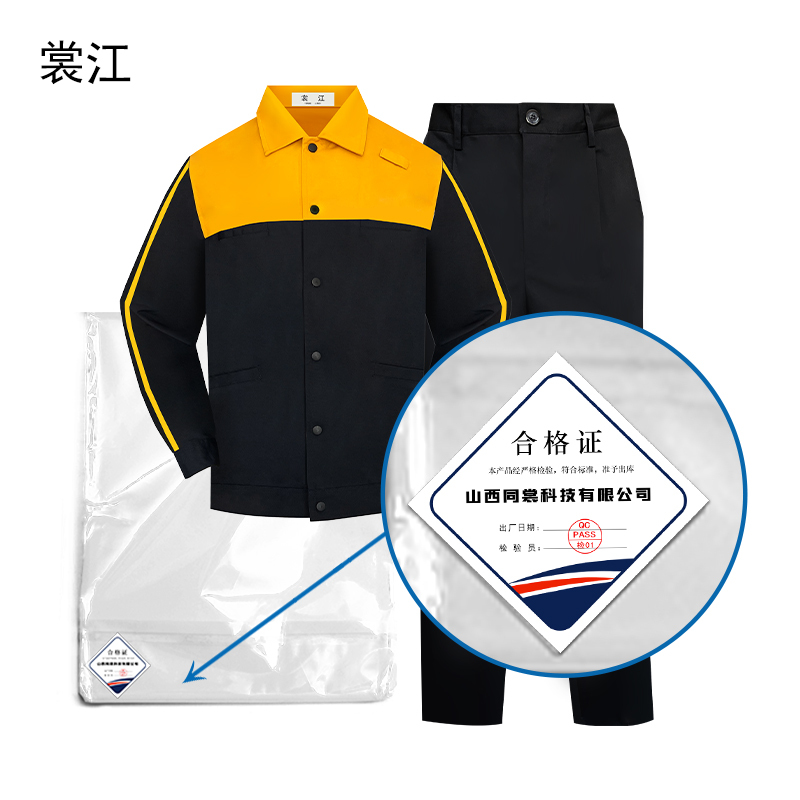 夏季长袖工作服117