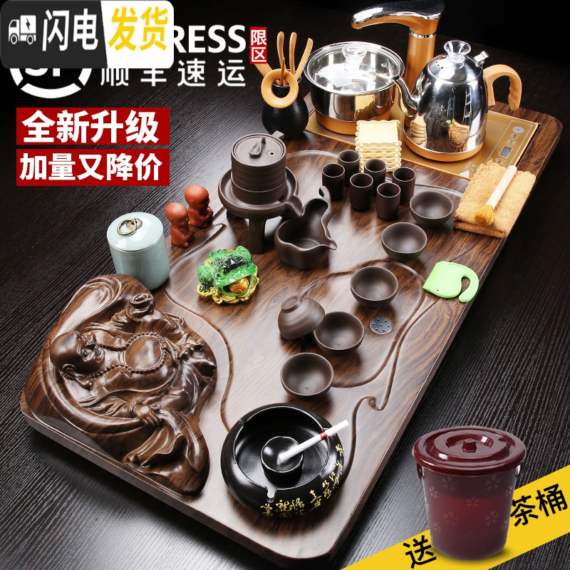 三维工匠整套家用紫砂茶具套装功夫陶瓷茶杯全自动电磁炉简约实木茶盘 锦华龙纹冰裂(龙龟) 28件