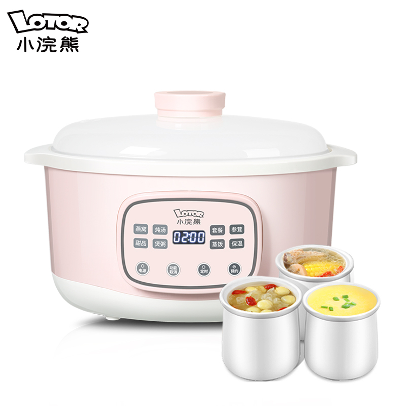 小浣熊D3-F粉色2L一锅四胆多功能电炖盅家用全自动煲粥煲汤神器燕窝炖盅