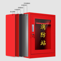 DXBG微型消防站器材全套装消防工具放置展示灭火箱室外建筑工地消防柜800*500*250mm