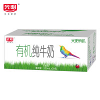 光明 有机纯牛奶