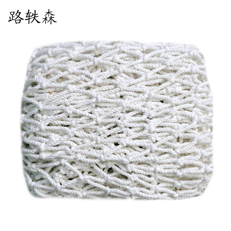 路轶森 尼龙网防护网 LYSW2541 平方米