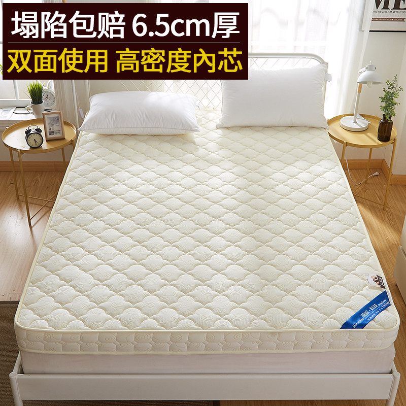 床垫软垫加厚1.5m海绵垫家用乳胶记忆棉单人1.2米8宿舍榻榻米垫子 月光白_6.5厘米厚_0.9x2.0m床（送记忆枕）