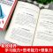 写给孩子的趣味物理学全套5册趣味几何学代数学力学天文学9-12-15 写给孩子的趣味物理学(套装)