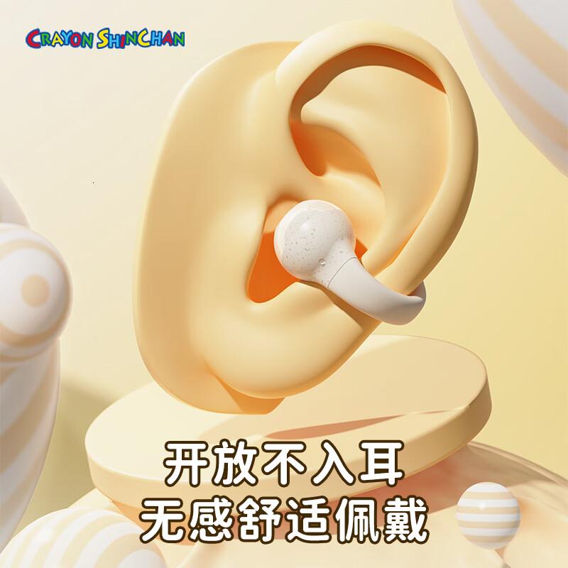 ROCK 蜡笔小新 EB500耳夹无线蓝牙耳机RAU7590高清大图