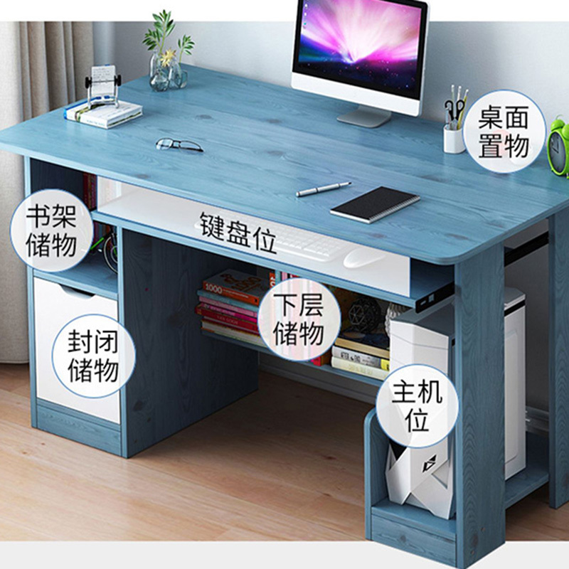 鑫金虎 电脑桌家用台式书桌简约现代写字桌卧室简易学生小桌子经济办公桌