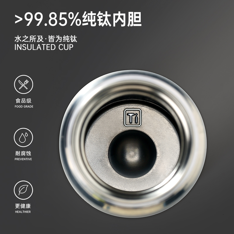 希乐纯钛保温杯男女士商务茶水分离杯泡茶杯户外便携车载水杯子礼盒装高清大图