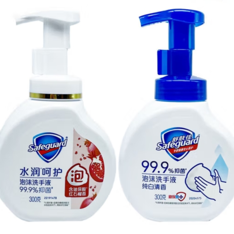 舒肤佳(Safeguard)抑菌泡沫洗手液 红石榴香300g+纯白清香300g 健康抑菌99.9%