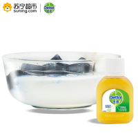 Dettol滴露消毒液45ml (赠品勿拍)