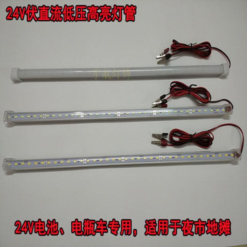 图书>期刊/杂志>男士>图书其它>24v伏超高亮led硬灯条夜市电瓶摆地摊
