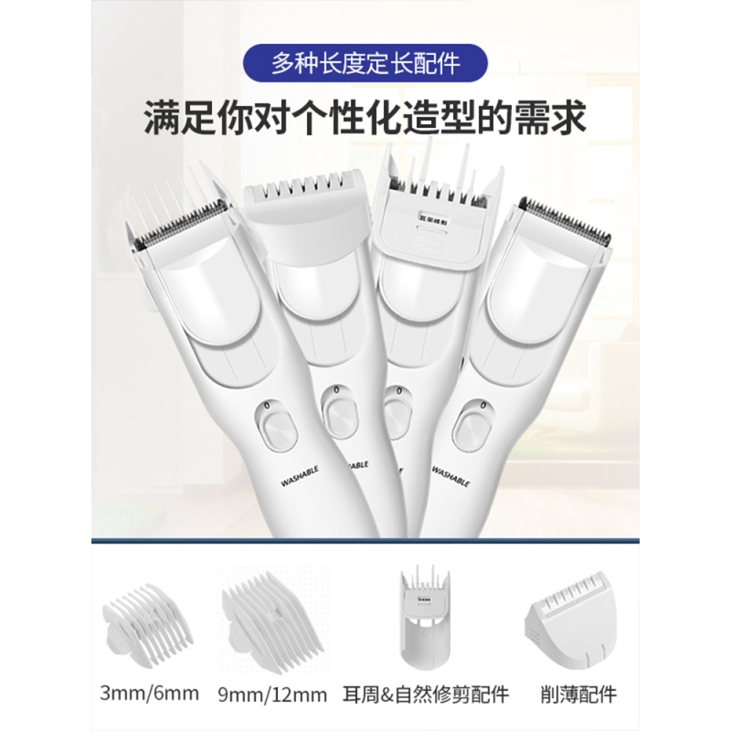 松下(Panasonic)理发器婴儿童大人推子家用理发神器自己剪电推剪剃头发超低音ER-PGF40高清大图
