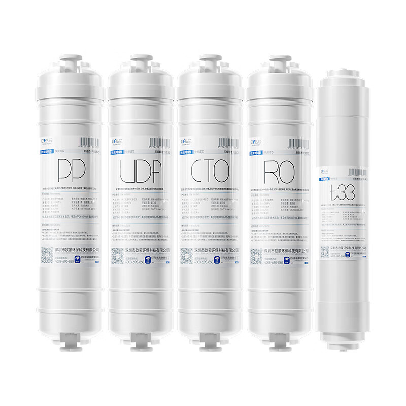 有禧事(YOUXISHI) 优选 通用净水器饮水机配套五级滤芯